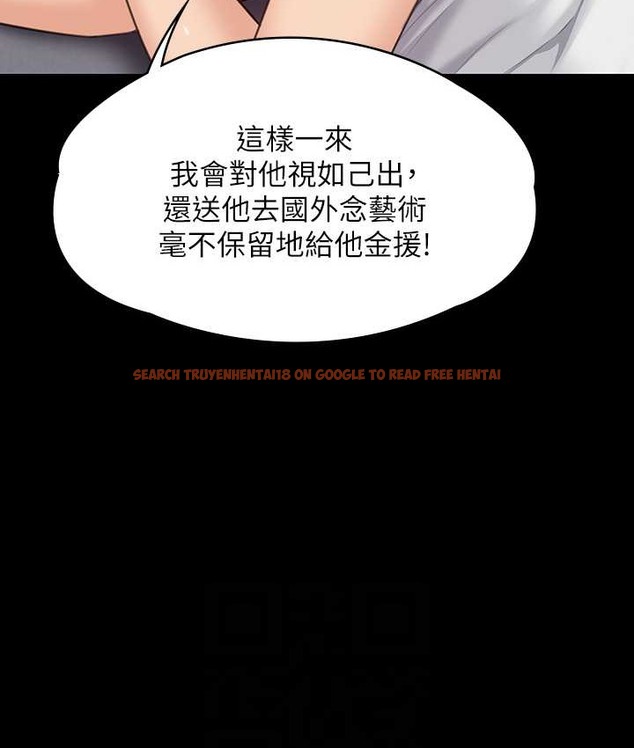 查看漫画傀儡 - 第339話-15年後 - tymanga.com中的2146992图片