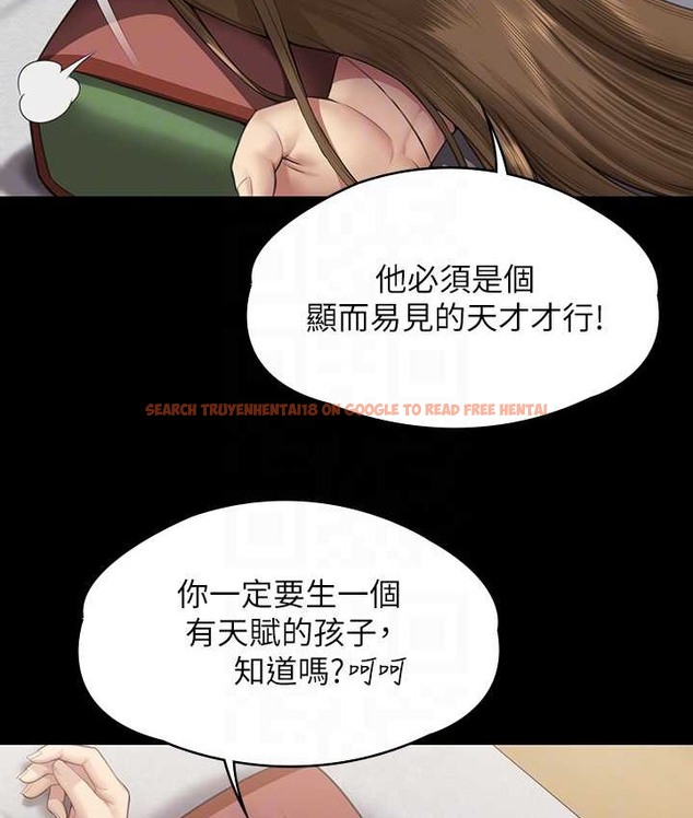查看漫画傀儡 - 第339話-15年後 - tymanga.com中的2146994图片