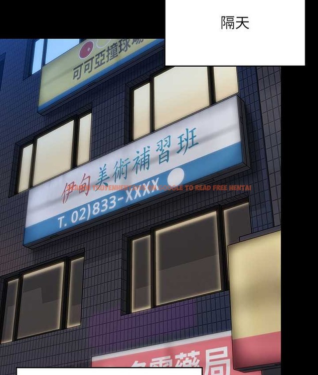 查看漫画傀儡 - 第339話-15年後 - tymanga.com中的2147000图片