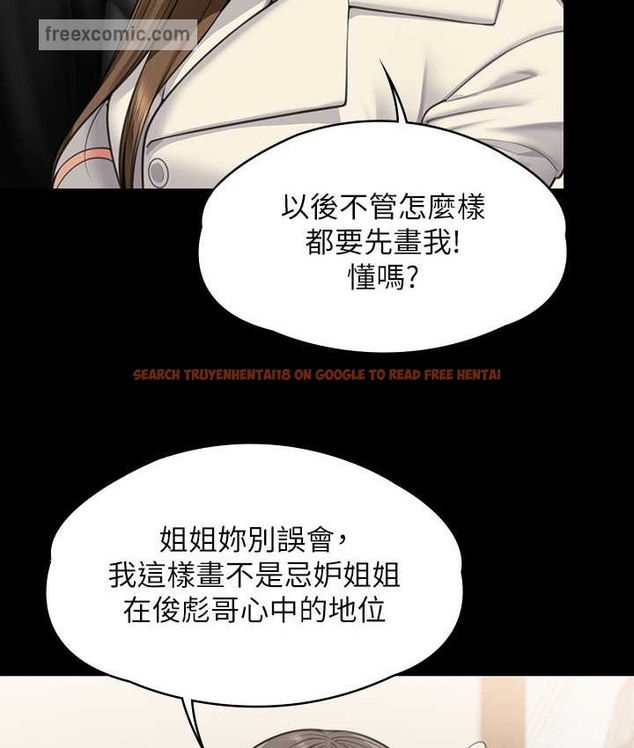 查看漫画傀儡 - 第339話-15年後 - tymanga.com中的2147015图片