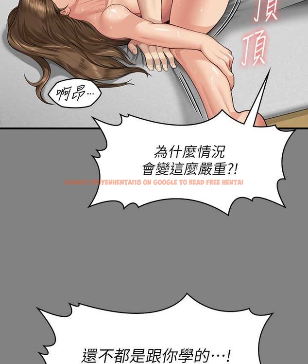 查看漫画傀儡 - 第339話-15年後 - tymanga.com中的2147027图片