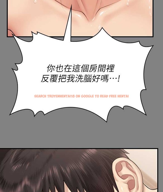 查看漫画傀儡 - 第339話-15年後 - tymanga.com中的2147029图片