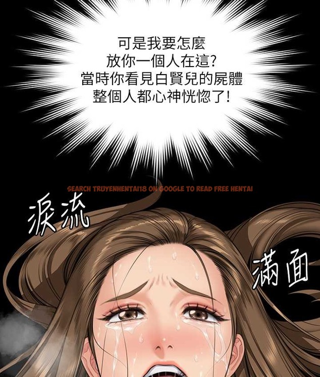 查看漫画傀儡 - 第339話-15年後 - tymanga.com中的2147037图片