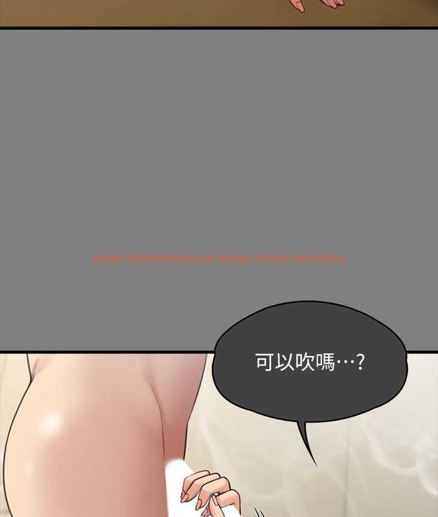 查看漫画傀儡 - 第339話-15年後 - tymanga.com中的2147042图片