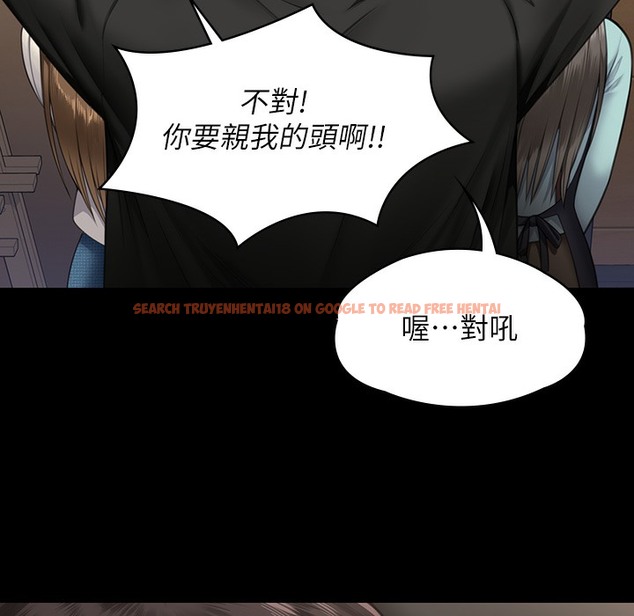 查看漫画傀儡 - 第340話-要不要來玩3P? - tymanga.com中的2335746图片