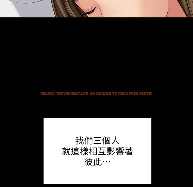 查看漫画傀儡 - 第340話-要不要來玩3P? - tymanga.com中的2335748图片