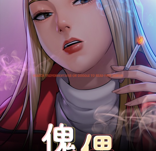 查看漫画傀儡 - 第340話-要不要來玩3P? - tymanga.com中的2335756图片