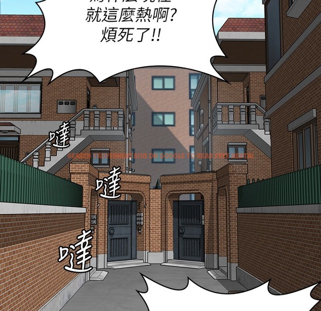 查看漫画傀儡 - 第340話-要不要來玩3P? - tymanga.com中的2335763图片