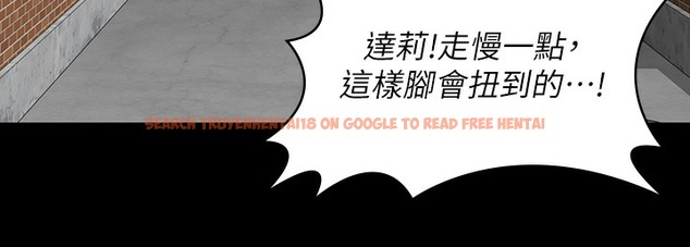 查看漫画傀儡 - 第340話-要不要來玩3P? - tymanga.com中的2335764图片