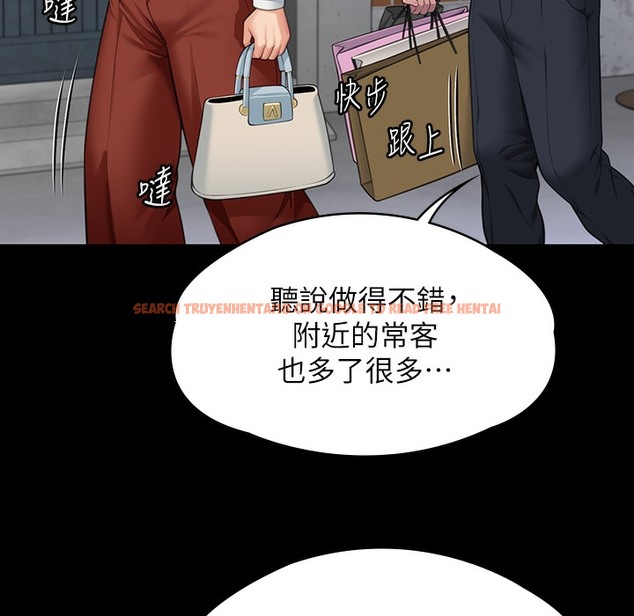 查看漫画傀儡 - 第340話-要不要來玩3P? - tymanga.com中的2335772图片