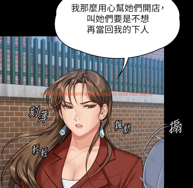 查看漫画傀儡 - 第340話-要不要來玩3P? - tymanga.com中的2335773图片