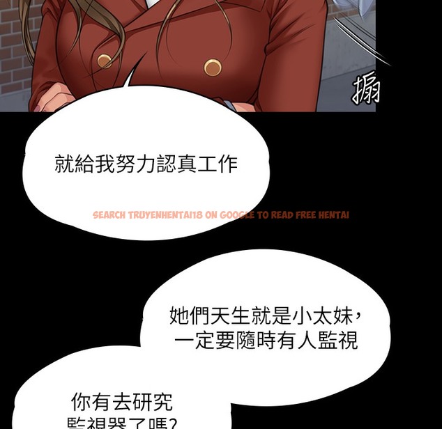 查看漫画傀儡 - 第340話-要不要來玩3P? - tymanga.com中的2335774图片