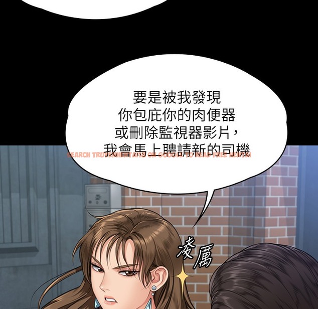 查看漫画傀儡 - 第340話-要不要來玩3P? - tymanga.com中的2335777图片