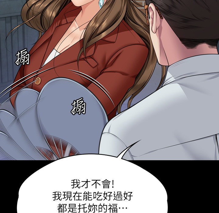 查看漫画傀儡 - 第340話-要不要來玩3P? - tymanga.com中的2335778图片