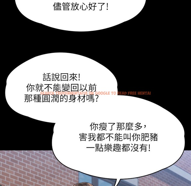 查看漫画傀儡 - 第340話-要不要來玩3P? - tymanga.com中的2335779图片