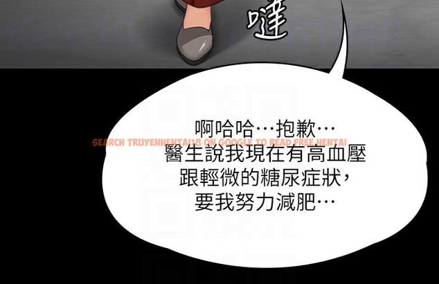 查看漫画傀儡 - 第340話-要不要來玩3P? - tymanga.com中的2335782图片