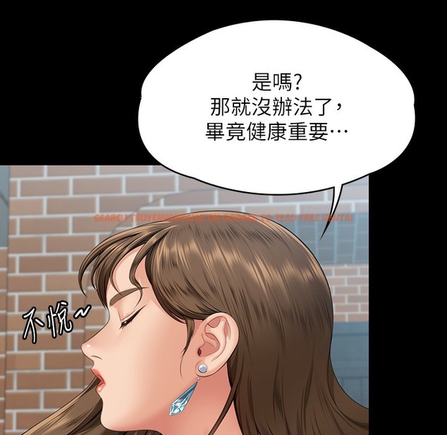 查看漫画傀儡 - 第340話-要不要來玩3P? - tymanga.com中的2335783图片