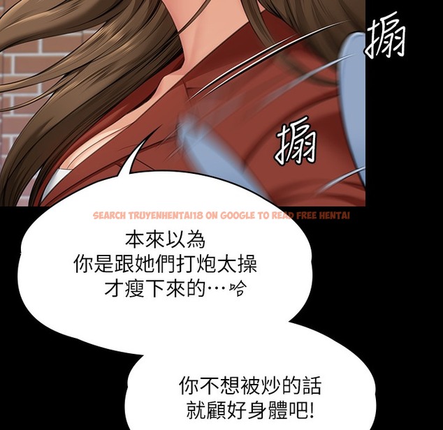 查看漫画傀儡 - 第340話-要不要來玩3P? - tymanga.com中的2335784图片