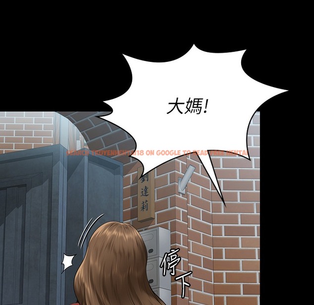 查看漫画傀儡 - 第340話-要不要來玩3P? - tymanga.com中的2335786图片