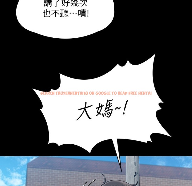 查看漫画傀儡 - 第340話-要不要來玩3P? - tymanga.com中的2335796图片