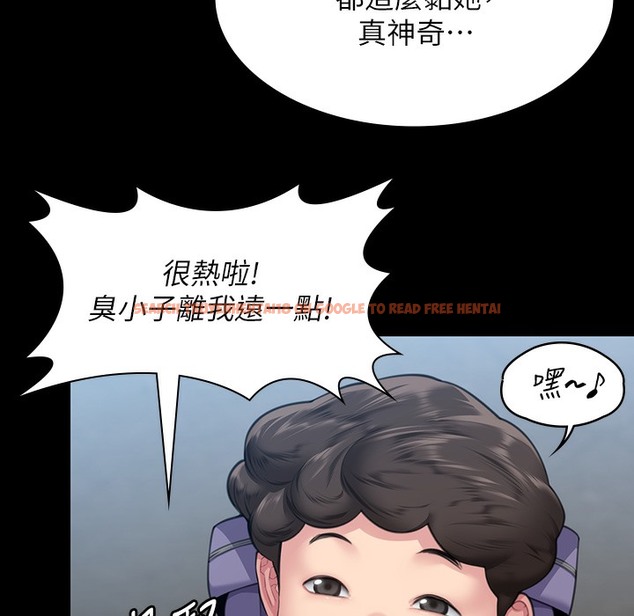 查看漫画傀儡 - 第340話-要不要來玩3P? - tymanga.com中的2335810图片