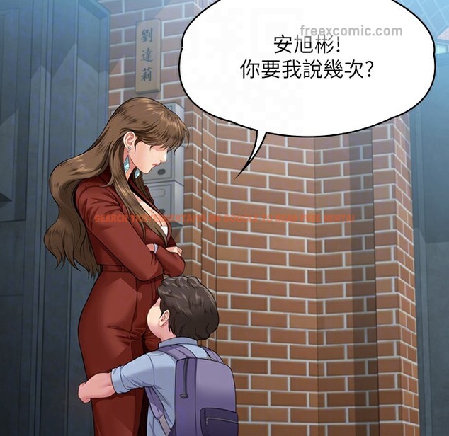 查看漫画傀儡 - 第340話-要不要來玩3P? - tymanga.com中的2335815图片