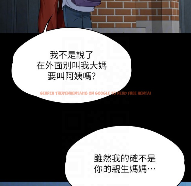 查看漫画傀儡 - 第340話-要不要來玩3P? - tymanga.com中的2335816图片