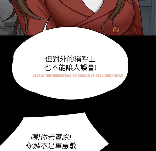 查看漫画傀儡 - 第340話-要不要來玩3P? - tymanga.com中的2335818图片