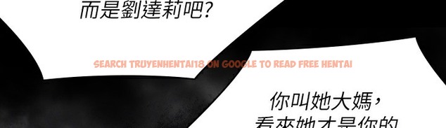 查看漫画傀儡 - 第340話-要不要來玩3P? - tymanga.com中的2335819图片
