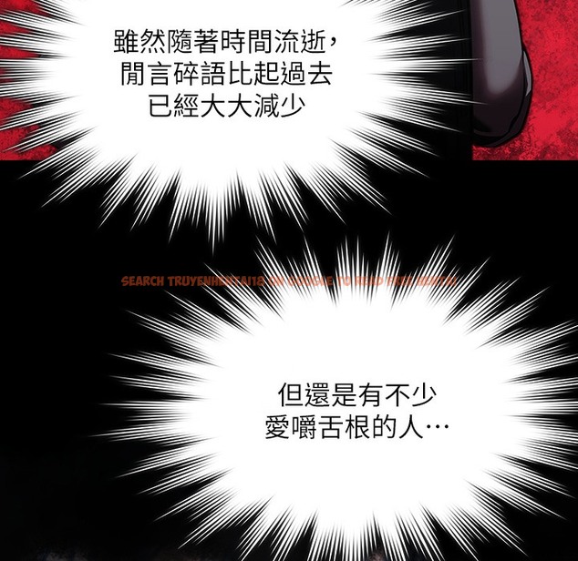 查看漫画傀儡 - 第340話-要不要來玩3P? - tymanga.com中的2335822图片