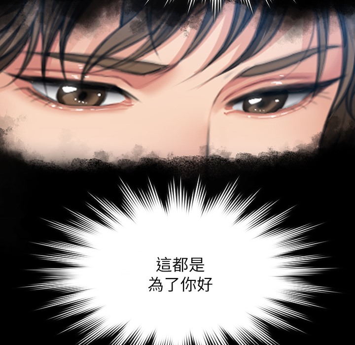 查看漫画傀儡 - 第340話-要不要來玩3P? - tymanga.com中的2335823图片