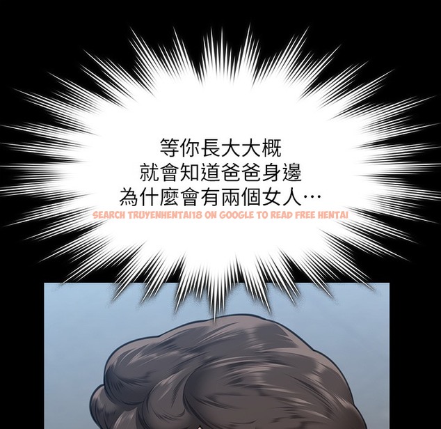 查看漫画傀儡 - 第340話-要不要來玩3P? - tymanga.com中的2335825图片