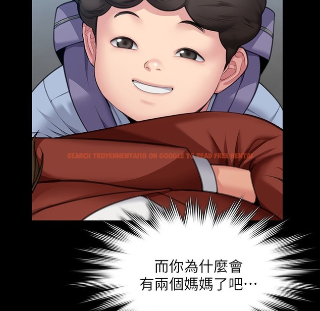 查看漫画傀儡 - 第340話-要不要來玩3P? - tymanga.com中的2335826图片