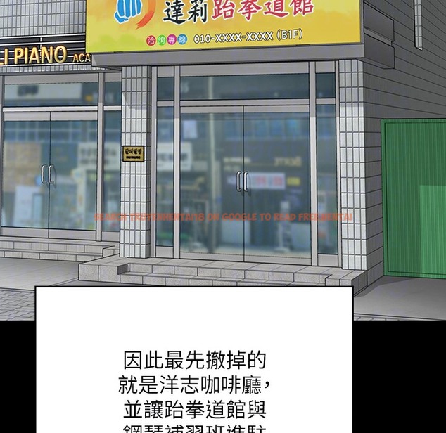 查看漫画傀儡 - 第340話-要不要來玩3P? - tymanga.com中的2335838图片