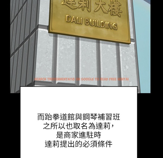 查看漫画傀儡 - 第340話-要不要來玩3P? - tymanga.com中的2335841图片
