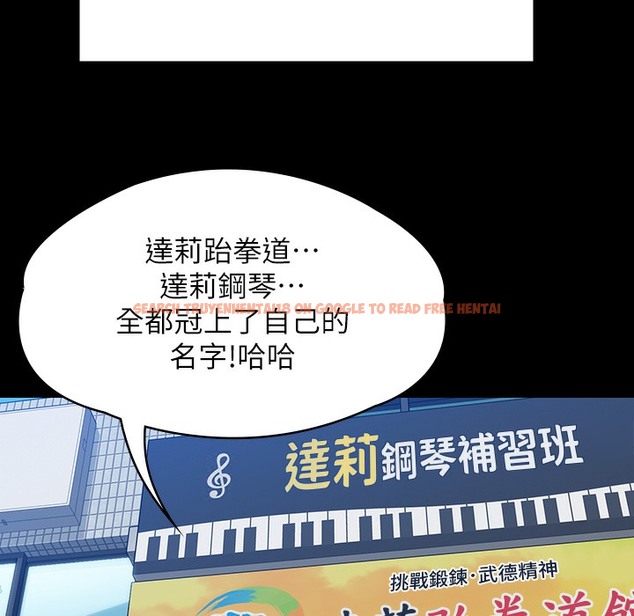查看漫画傀儡 - 第340話-要不要來玩3P? - tymanga.com中的2335842图片