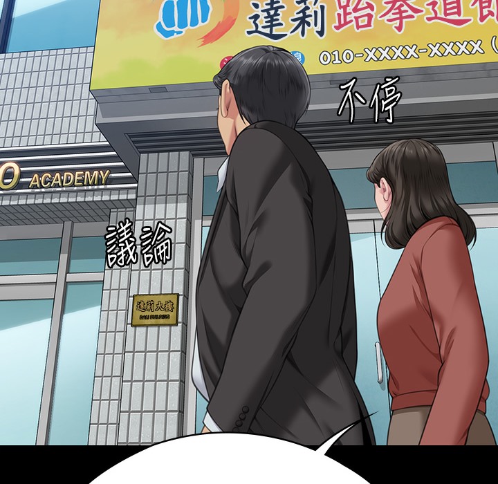 查看漫画傀儡 - 第340話-要不要來玩3P? - tymanga.com中的2335843图片