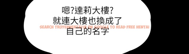 查看漫画傀儡 - 第340話-要不要來玩3P? - tymanga.com中的2335844图片