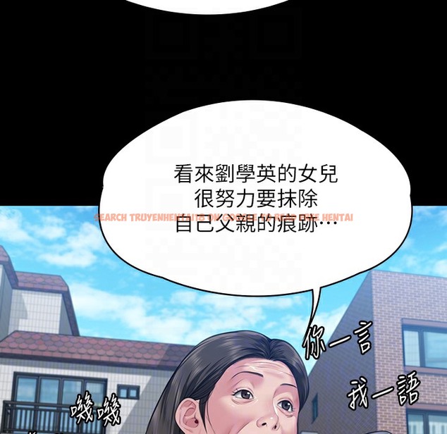 查看漫画傀儡 - 第340話-要不要來玩3P? - tymanga.com中的2335845图片
