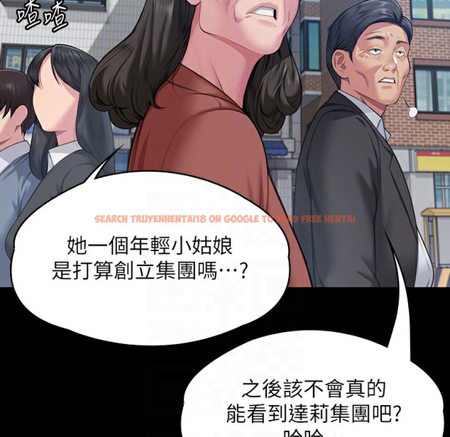 查看漫画傀儡 - 第340話-要不要來玩3P? - tymanga.com中的2335846图片