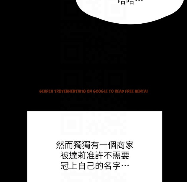 查看漫画傀儡 - 第340話-要不要來玩3P? - tymanga.com中的2335847图片