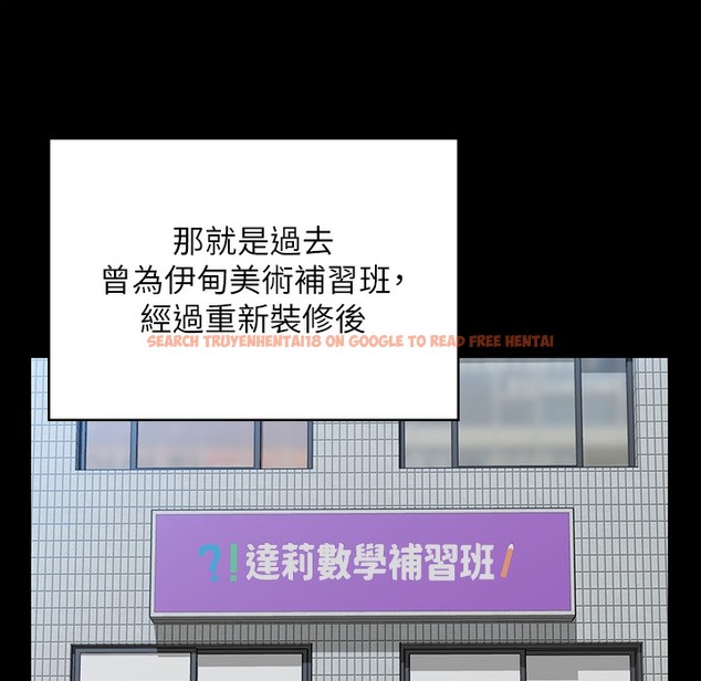 查看漫画傀儡 - 第340話-要不要來玩3P? - tymanga.com中的2335849图片