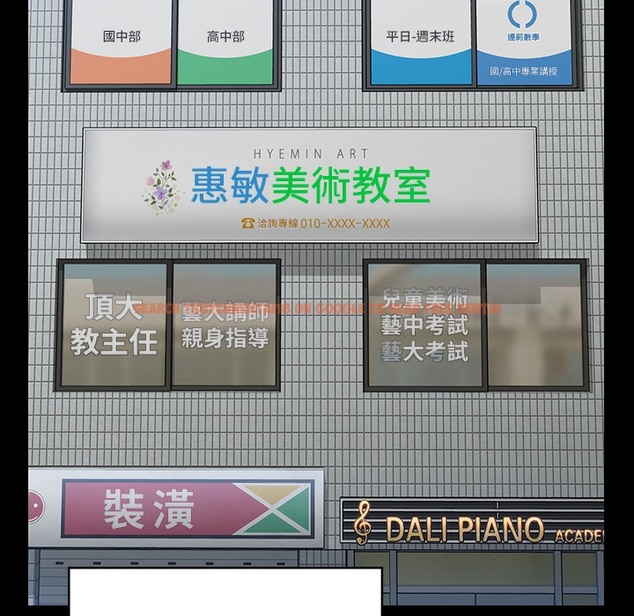 查看漫画傀儡 - 第340話-要不要來玩3P? - tymanga.com中的2335850图片