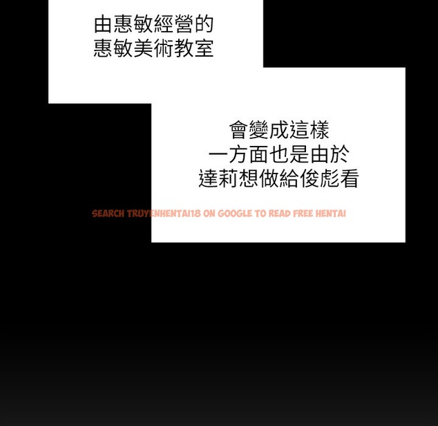 查看漫画傀儡 - 第340話-要不要來玩3P? - tymanga.com中的2335851图片