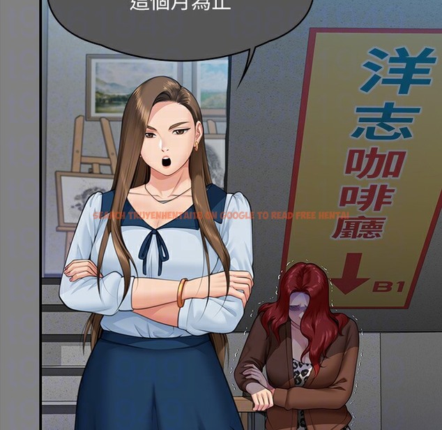 查看漫画傀儡 - 第340話-要不要來玩3P? - tymanga.com中的2335854图片