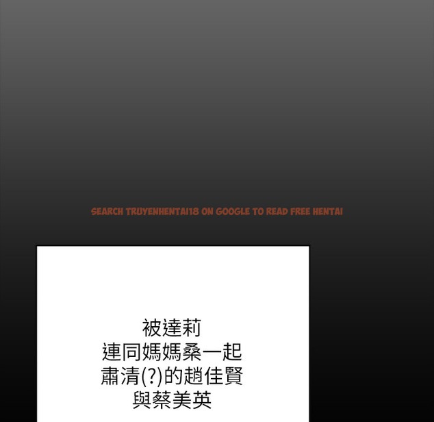 查看漫画傀儡 - 第340話-要不要來玩3P? - tymanga.com中的2335859图片