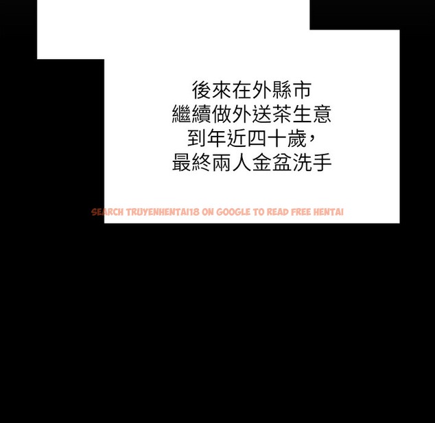 查看漫画傀儡 - 第340話-要不要來玩3P? - tymanga.com中的2335860图片