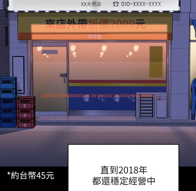 查看漫画傀儡 - 第340話-要不要來玩3P? - tymanga.com中的2335862图片