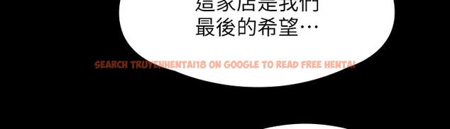 查看漫画傀儡 - 第340話-要不要來玩3P? - tymanga.com中的2335877图片