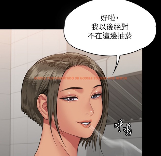 查看漫画傀儡 - 第340話-要不要來玩3P? - tymanga.com中的2335878图片